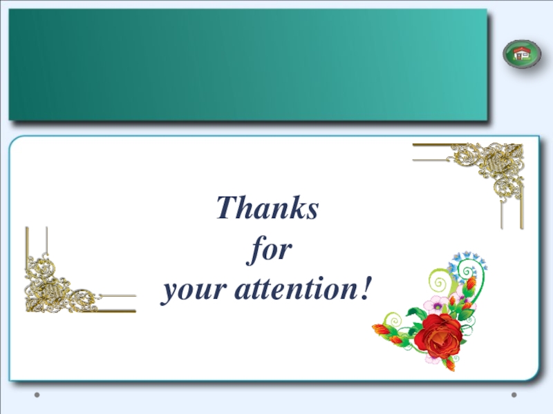 Thanks for use. Thanks for your attention. Thanks for your. Thank you for your attention. For thanks for your attention.