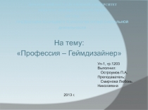 МОСКОВСКИЙ ГОСУДАРСТВЕННЫЙ УНИВЕРСИТЕТ ПРИБОРОСТРОЕНИЯ И ИНФОРМАТИКИ (МГУПИ)