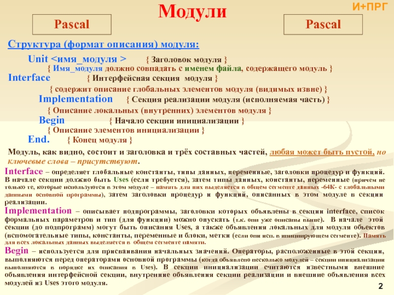 Нарушение работы модуля формат файла acrobat pdf иллюстратор как исправить