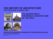 THE WORLD’s ARCHITECTURE OF THE 1910’s / The history of Architecture from Prehistoric to Modern times: The Album-20 / by Dr. Konstantin I.Samoilov. – Almaty, 2017. – 18 p.