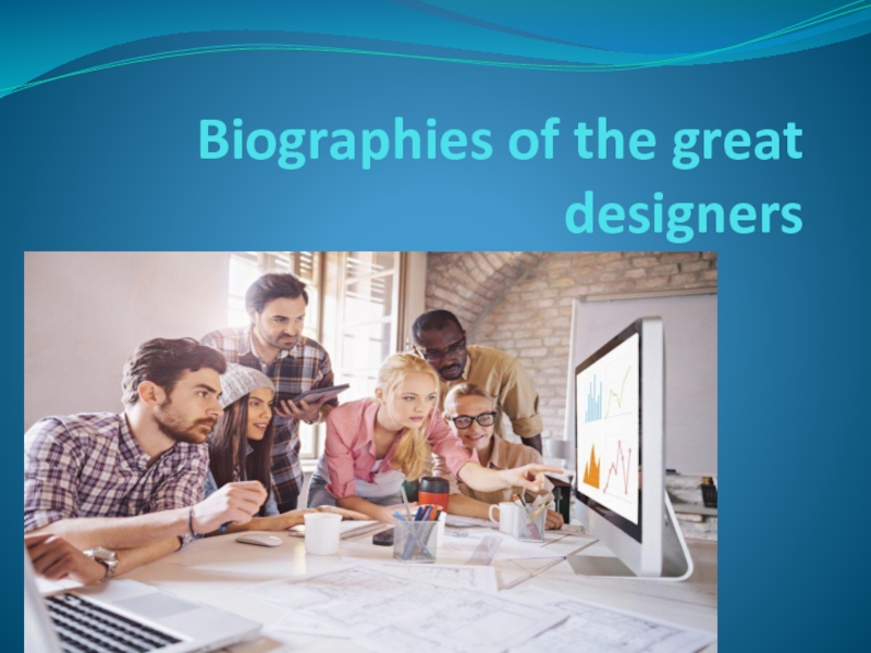 Biographies of the great designers