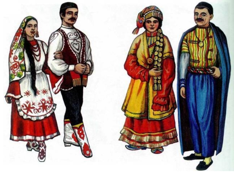Народы в национальных костюмах