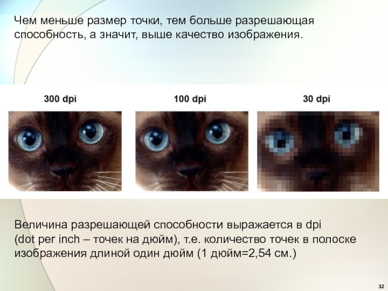 Минимальное количество пикселей для 1200 строк на которые может быть разбита полоска изображения в 1