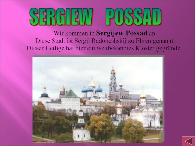 Город россии презентация на немецком