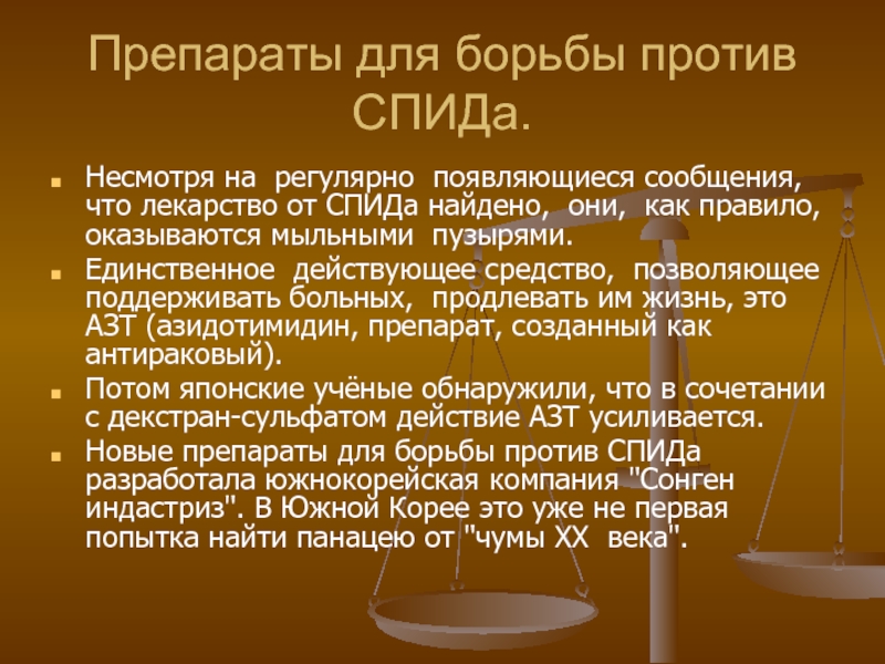 91 тк. Статья 91 ТК РФ. Рабочее время. 91 Статья трудового кодекса РФ. Норма часов по ТК РФ.