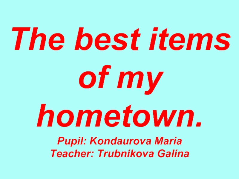 Презентация The best items of my hometown (7 класс)