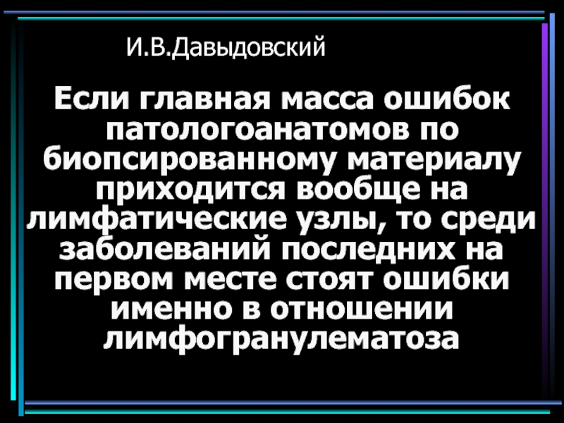 Большая масса ошибка. Масса ошибок. Массы ошибаются.