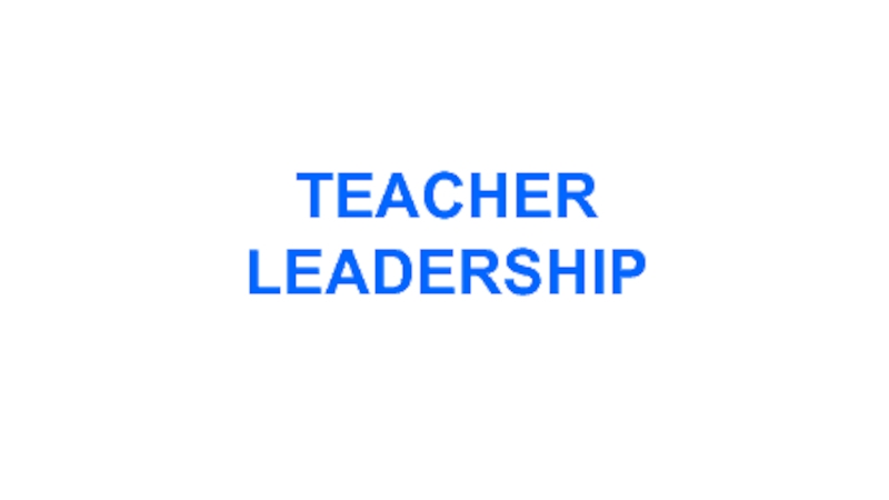 Презентация TEACHER LEADERSHIP