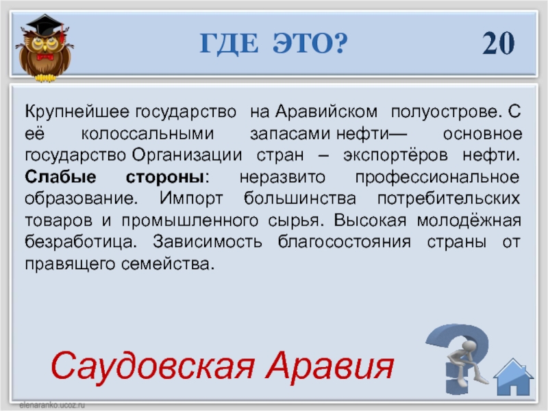 Требование страны импортера. Страна импортер определение. Что такое Страна импортер в географии кратко.