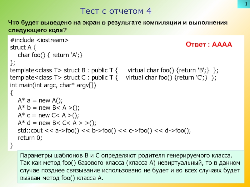 STL-функции-алгоритмы