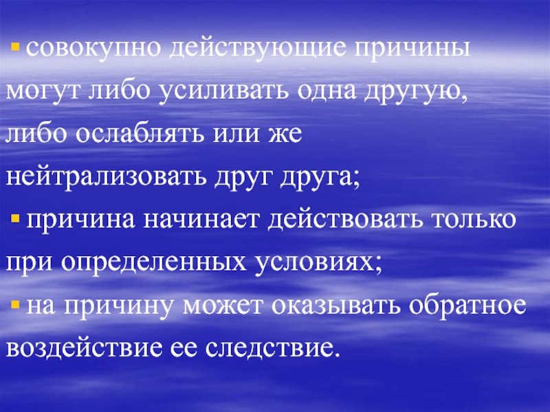 Причина действовать. Виды музыки на Руси. Какие виды музыки существовали на Руси. Сообщение о музыки Руси. Сообщение о древнерусской духовной Музыке.