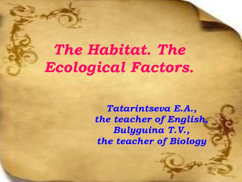 The Habitat. The Ecological Factors 5 класс