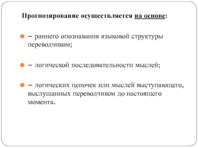 На основании раннего. На основании раннего
