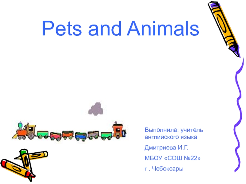 Презентация Pets and Animals