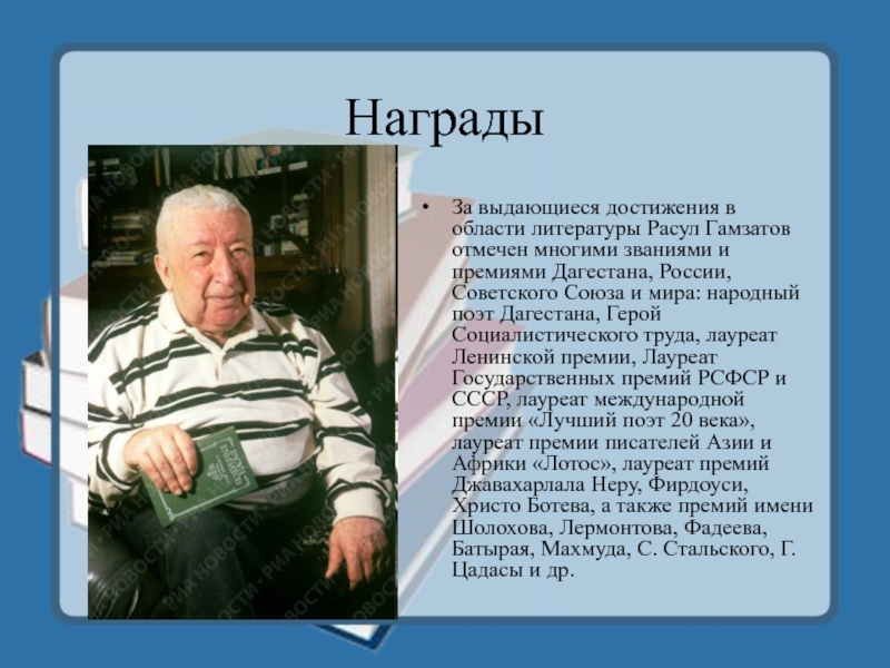 Анализ стиха опять за спиною родная земля гамзатов по плану