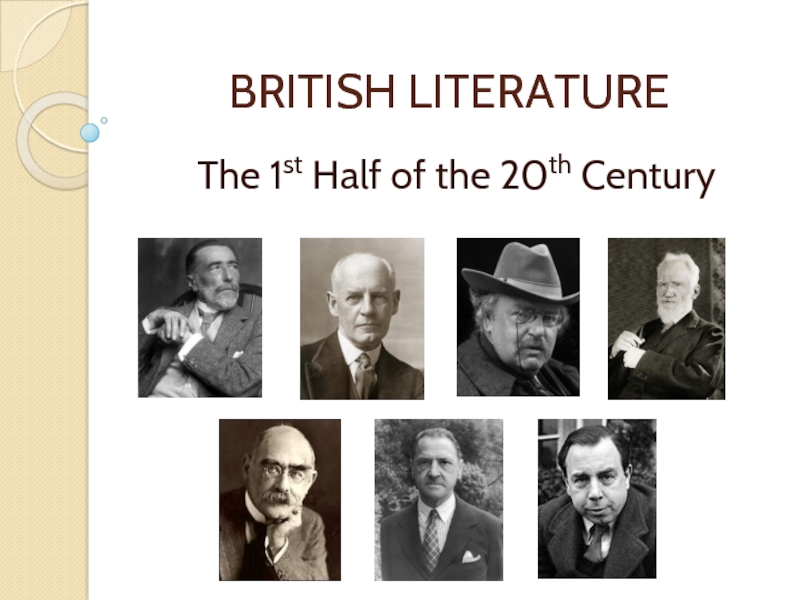 Презентация British Authors the 1st Half of the 20th Century