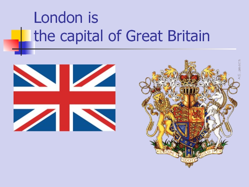 Лондон из кэпитал оф грейт британ. London the Capital of great Britain. London is the Capital of Britain. London is the Capital of great Britain Мем.