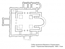 Собор архангела Михаила в Переяславле
(ныне – Переяслав-Хмельницкий). 1089 г
