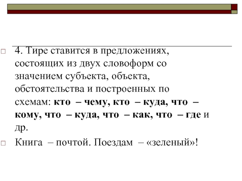 Где ставится тире. Дефис и тире в реферате. Тире и дефис в курсовой работе. Минус тире дефис. Тире и дефис на клавиатуре разница.