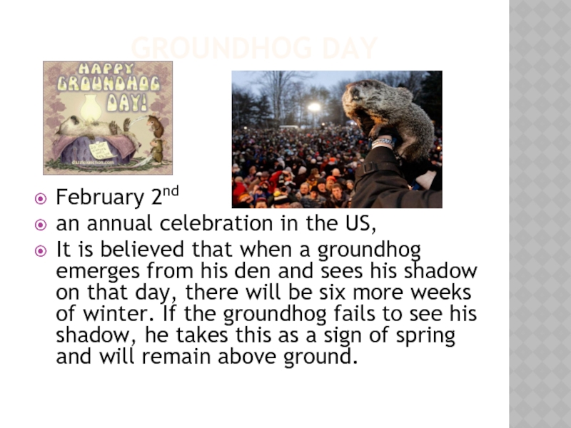 Доклад: Groundhogs