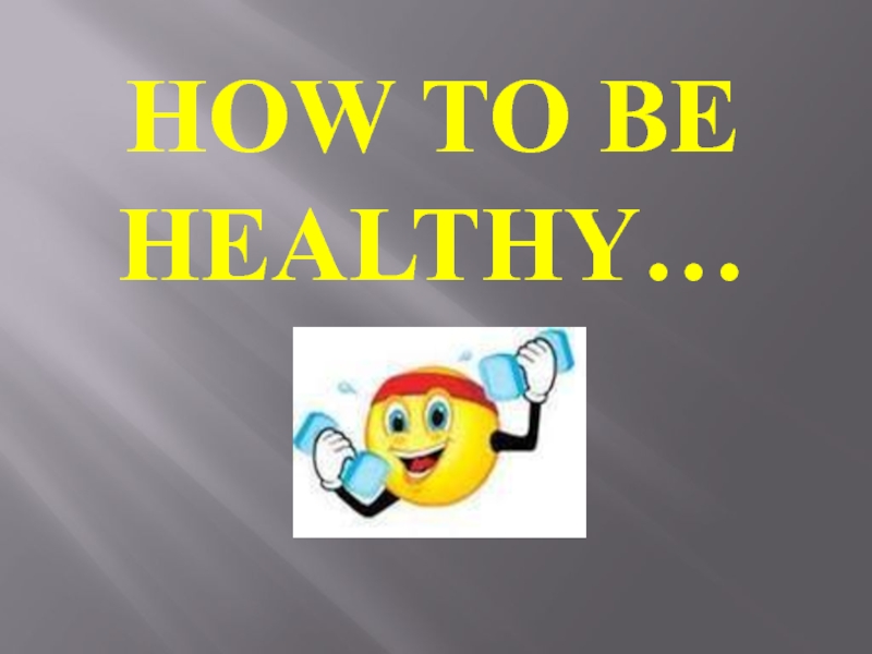 How to be healthy... 6 класс