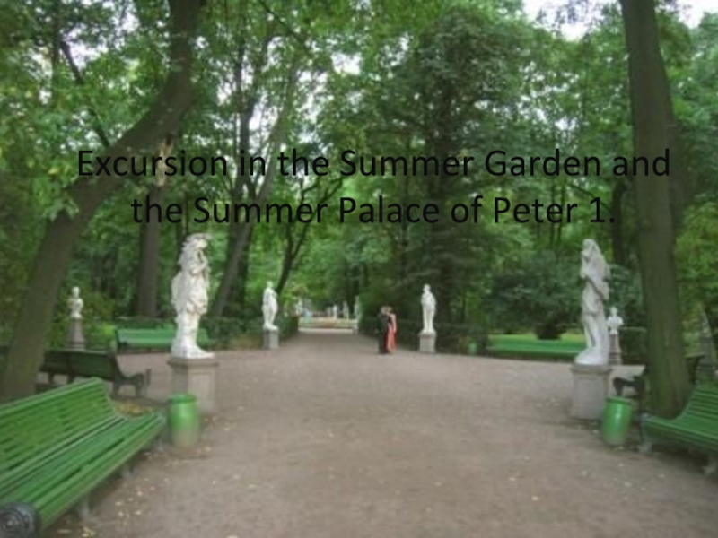 xcursion in the Summer Garden and the Summer Palace of Peter 1.