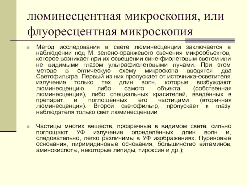 Международное управление образованием
