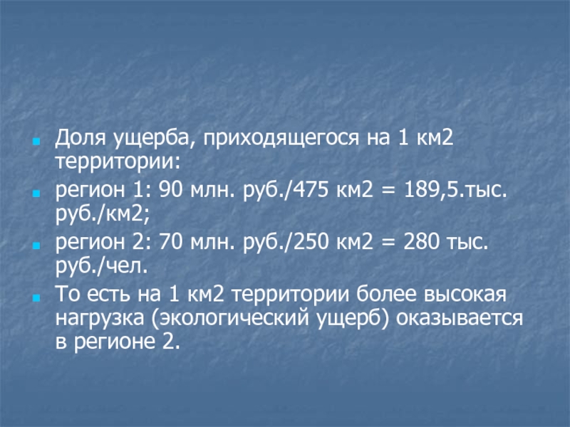 Класс пожарной опасности км2 мдф