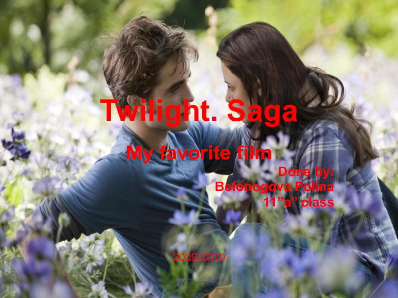 My favorite film: Twilight. Saga