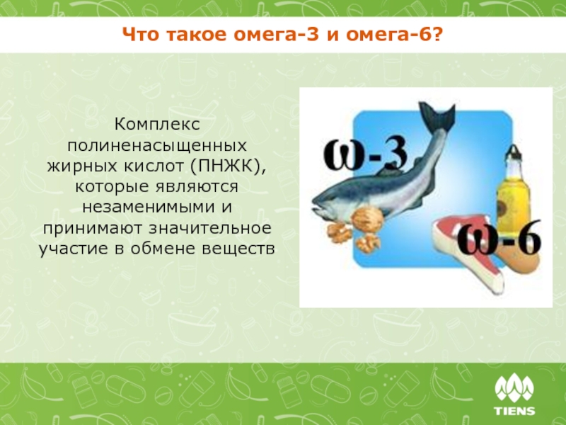 Что такое омега. Омег. Omega. Омега при Ковиде. Работа Омега.