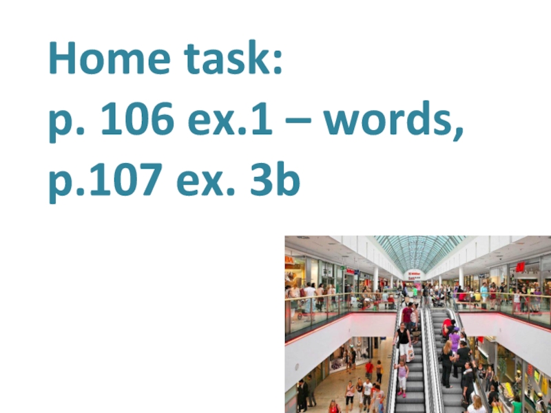 Home task.