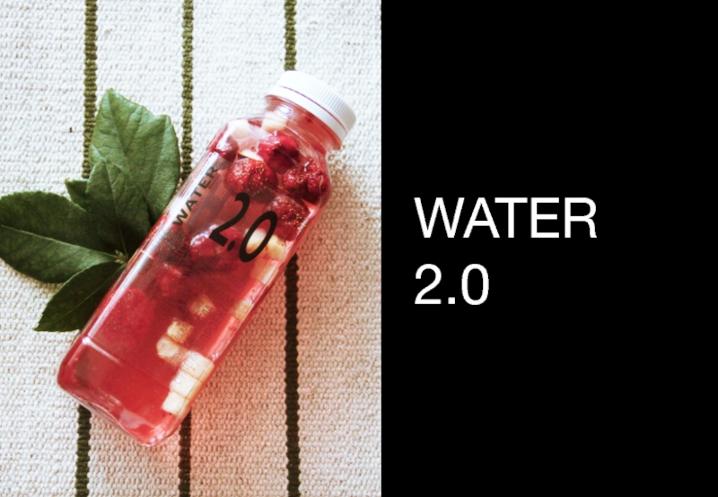 Презентация WATER
2.0