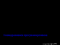Микропроцессорная техника