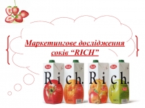 Маркетингове досл ідження соків “ RICH ”