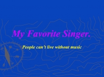 My Favorite Singer (Мой любимый певец)