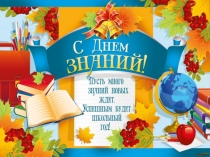 Rossia_ustremlennaya_v_buduschee
