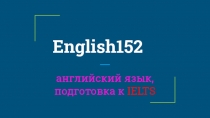 English152