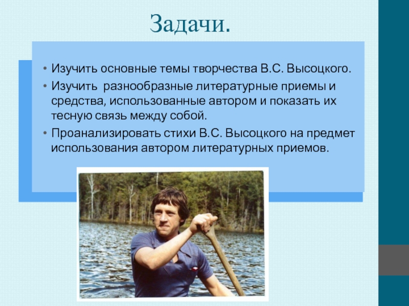 Бесконечно меняющаяся картина мира описана автором текста с помощью разнообразных средств