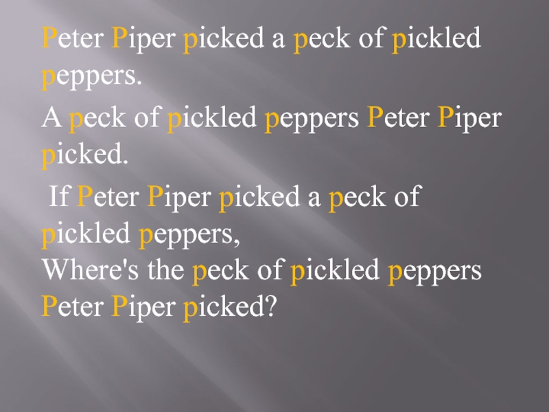 Peck of pickled peppers. Peter Piper picked a Peck of Pickled Peppers скороговорка. Питер Пайпер. Peter Piper picked. Peter Piper picked a Peck of Pickled.