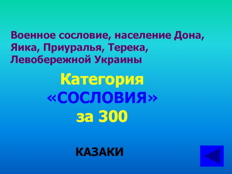 Поговорка береги белую деньгу то есть серебро на черный день появилась в связи с