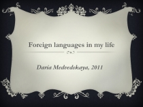 Foreign languages in my life