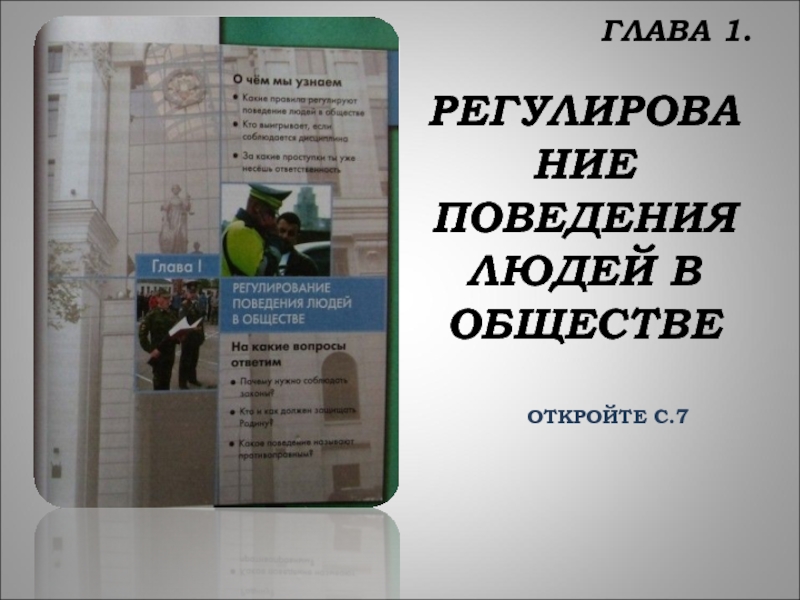 Подписанные учебники. Как подписать учебник. Как правильно подписать учебник.