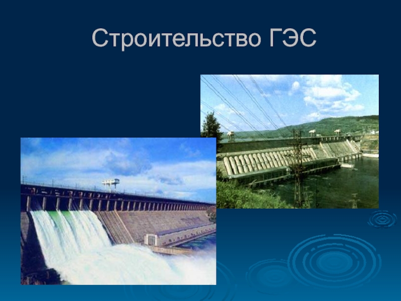 Использование реки человеком 4 класс. Роль рек в хозяйстве. Использование реки Волги. Как человек использует реки. Хозяйственное использование реки Дон.