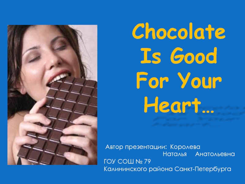 Chocolate Is Good For Your Heart… 9 класс