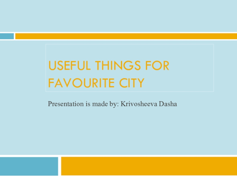 USEFUL THINGS FOR FAVOURITE CITY
