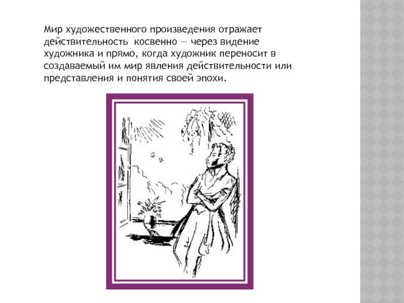 В рисунках художника отражена вся история северного края отмечали посетители выставки в косвенную