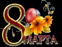 Муниципальное бюджетное общеобразовательное учреждение Средняя