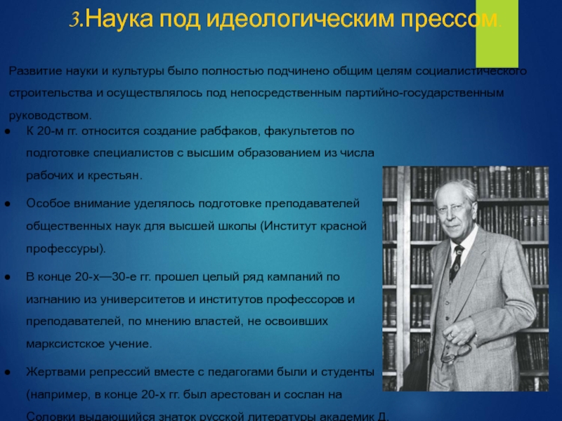 Руководитель проекта относится к а активным непосредственным участникам