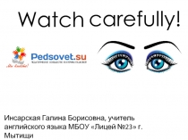 Watch carefully! 2-3 класс