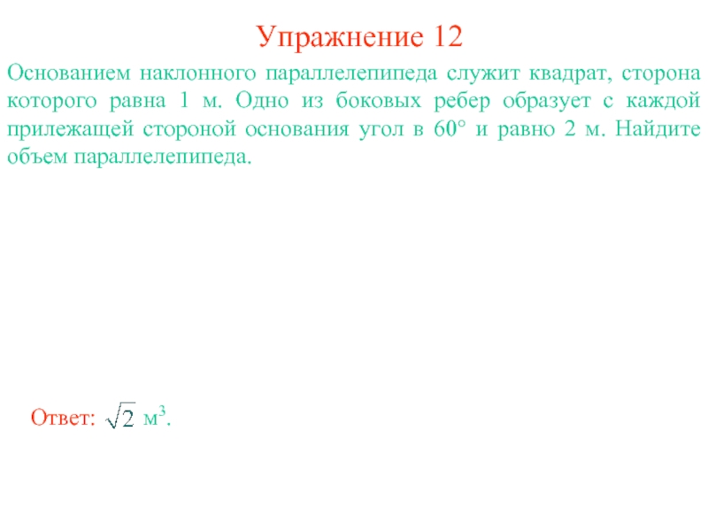 Принцип кавальери проект